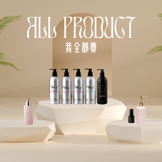 毛囊角化封殺組SET D ― 我全都要